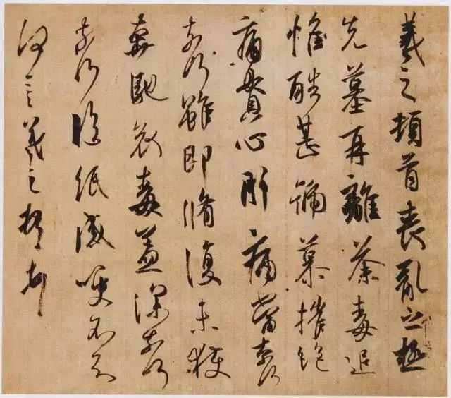 谨记：行书用笔特点小诀窍 书画知识 第1张