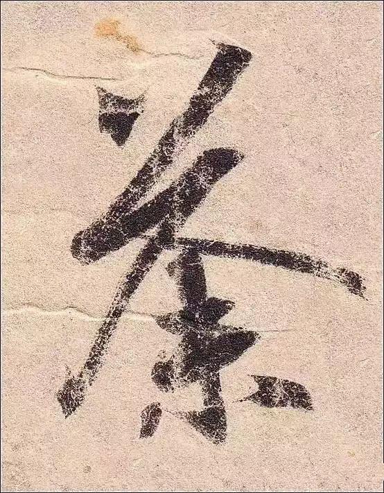 书法，如何写出灵活的线条？ 书画知识 第4张