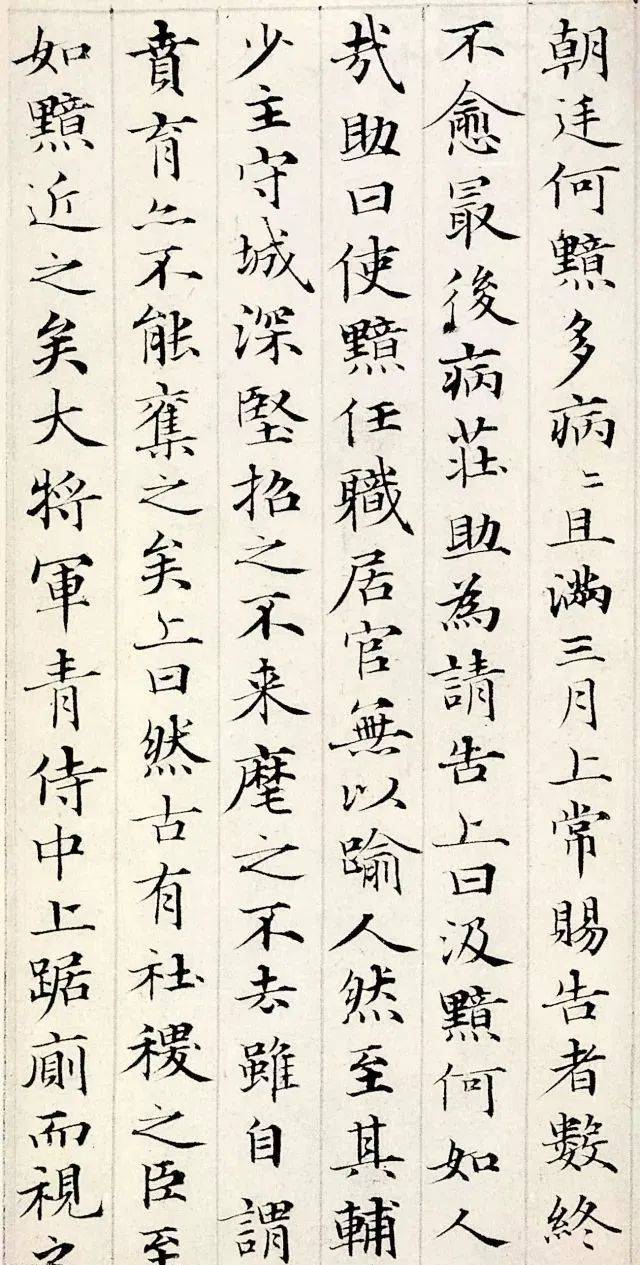 有一种书法，叫美的精致无暇！ 书画知识 第6张