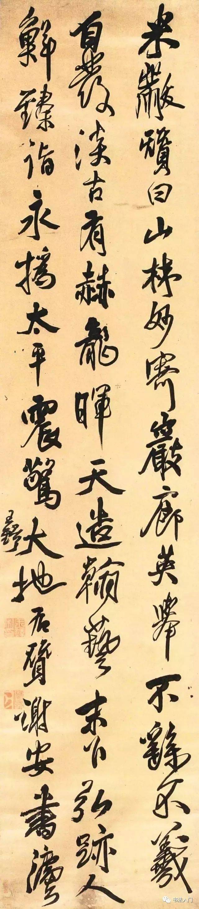 王铎：处理字法、章法的六大技巧 书画知识 第2张