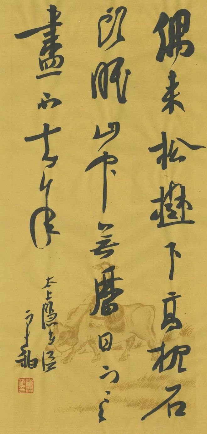 当代书法成功的秘诀 书画知识 第5张-墨韵书香 当代书法成功的秘诀 书画知识 第5张