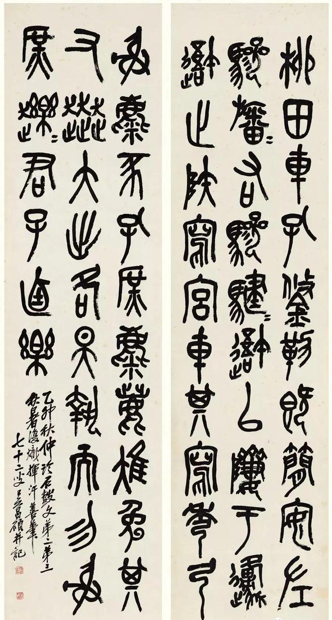 古代书论：颜真卿书法妙处，恰合“二王”笔法！ 书画知识 第6张