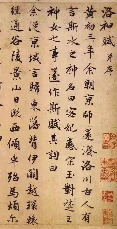 米芾、董其昌为什么强烈反对“格子”意识？ 书画知识 第8张