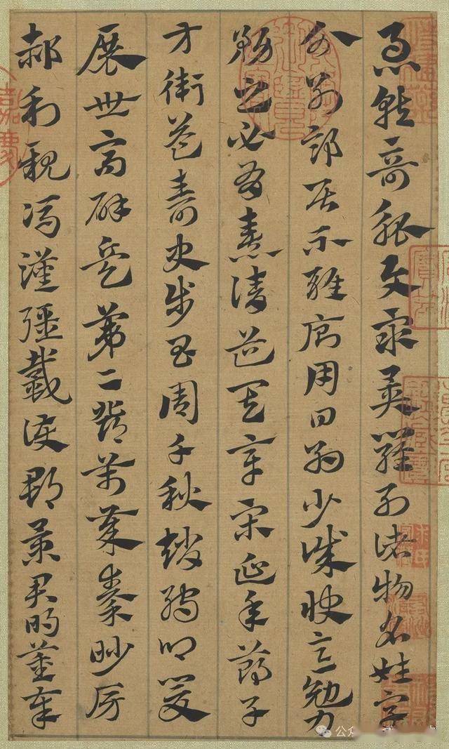 邀您领略章草的魅力 书画知识 第1张