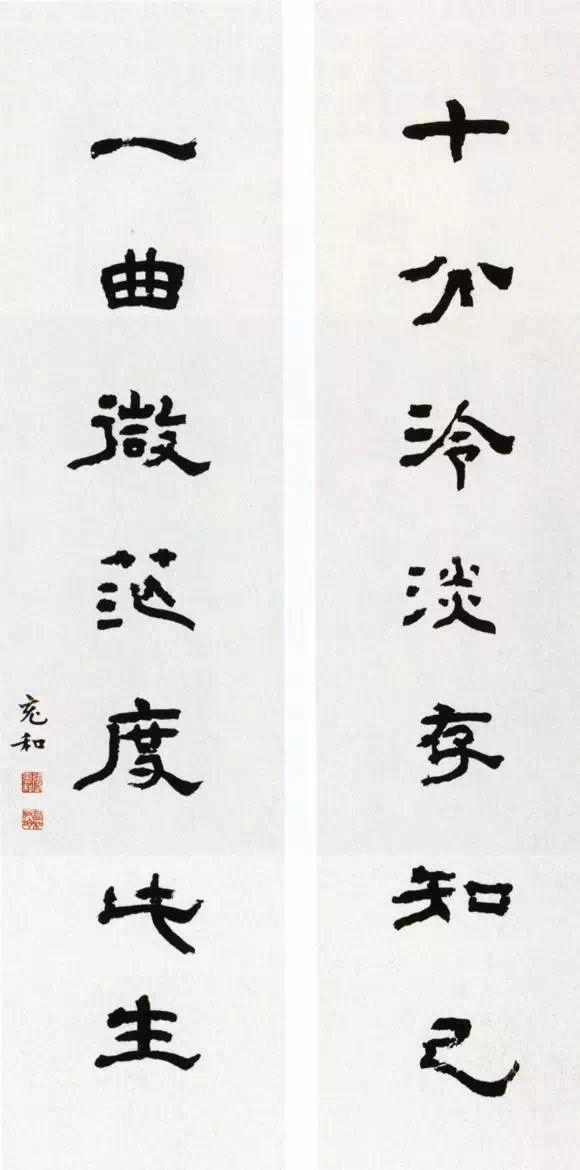 书法不仅仅是写字，也是在写生活的智慧 ! 书画知识 第22张