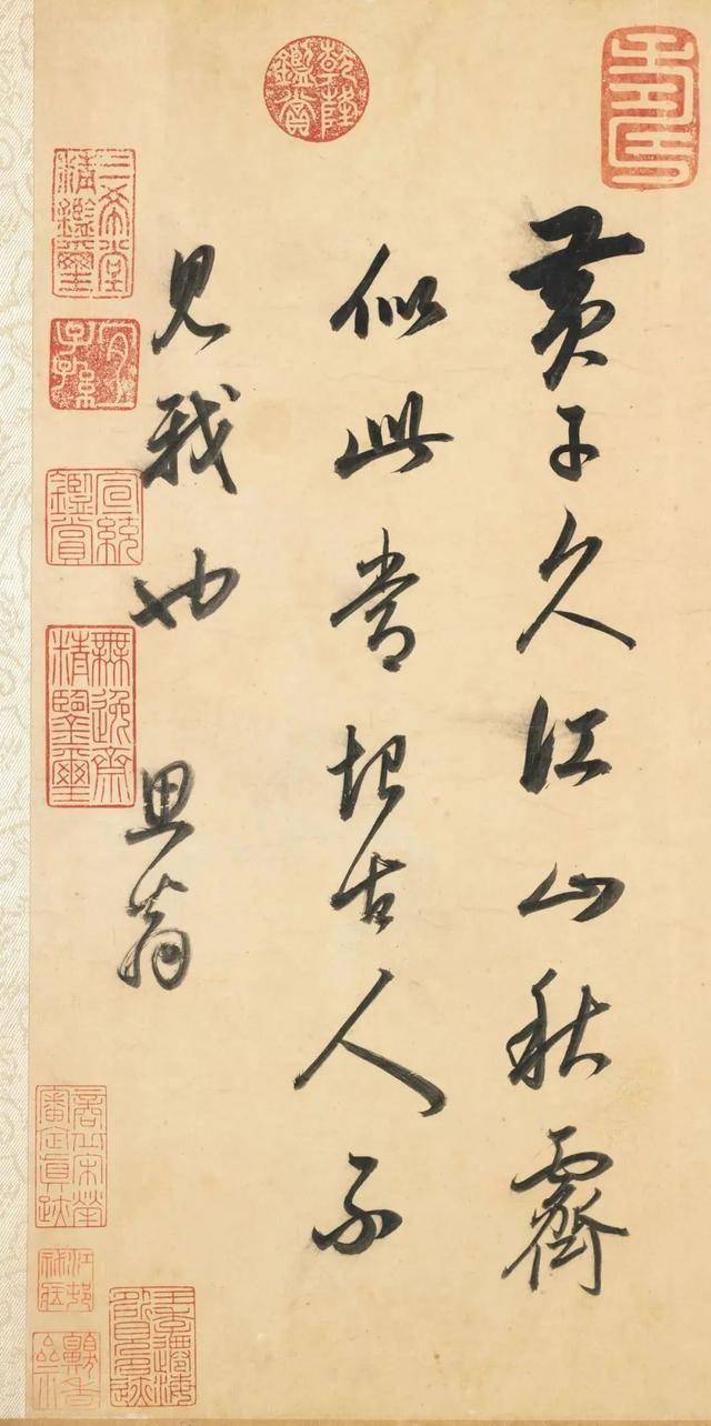 为什么说董其昌的题跋比创作更精彩？ 书画知识 第9张