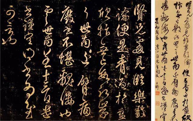 临帖写出自己的味道，都要经过这一步！ 书画知识 第16张