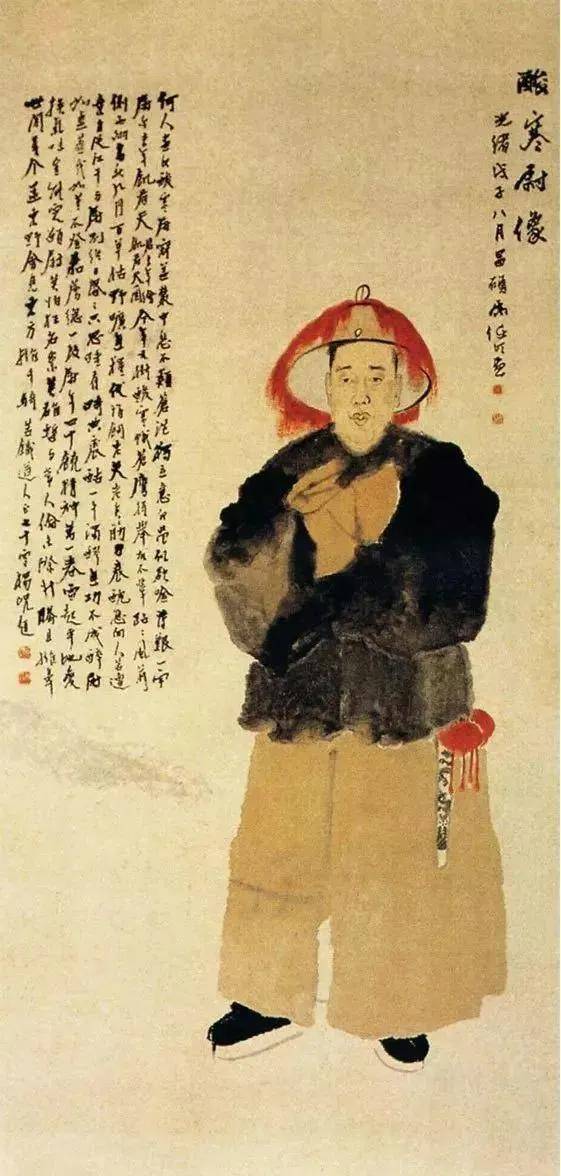 中国历代人物写实肖像画赏析 书画知识 第77张