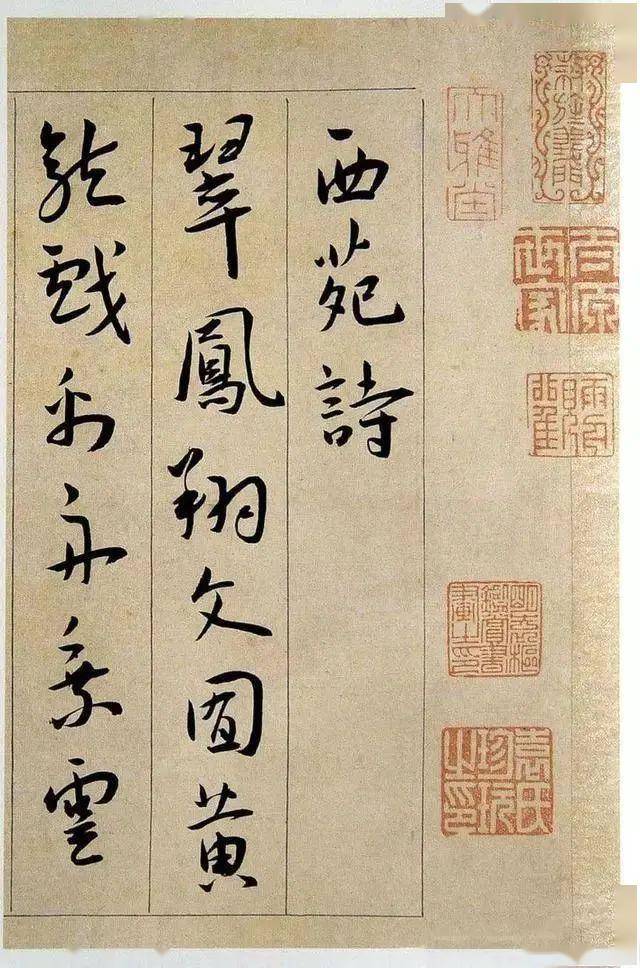 中国书法之美：形态、意境与文化的完美融合 书画知识 第71张