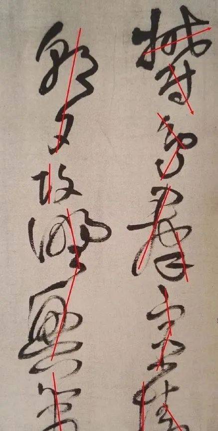 王铎如何破解《圣教序》 书画知识 第3张