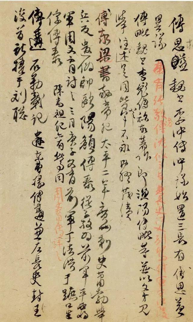 自学书法8个狠招 书画知识 第4张