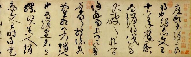 学习书法的十大误区 书画知识 第12张