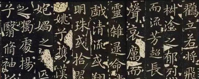 如何写小楷更有质感？ 书画知识 第9张