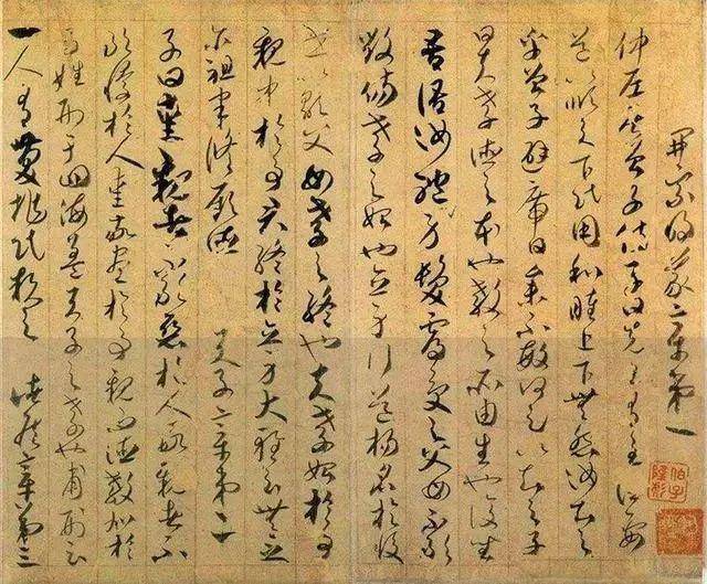 中国书法之美：形态、意境与文化的完美融合 书画知识 第29张