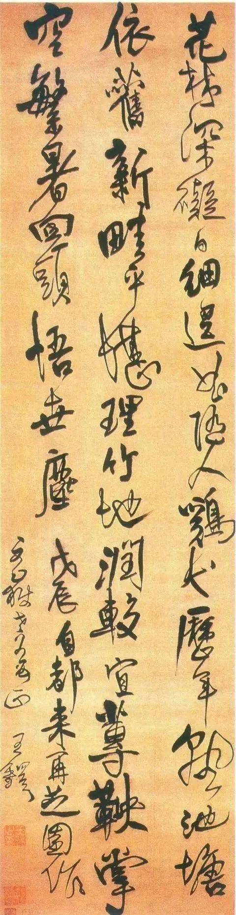 中国书法之美：形态、意境与文化的完美融合 书画知识 第78张