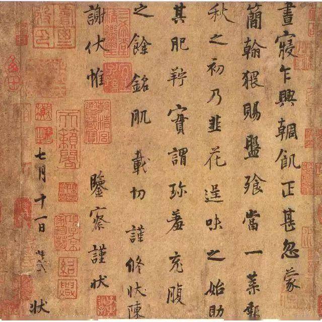 中国书法之美：形态、意境与文化的完美融合 书画知识 第39张