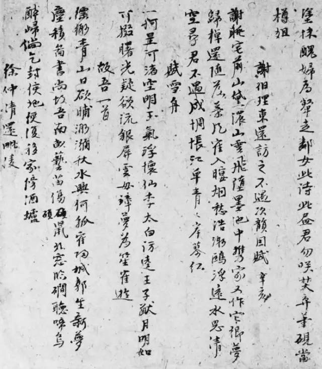 小字写好了，越看越有味儿 书画知识 第7张