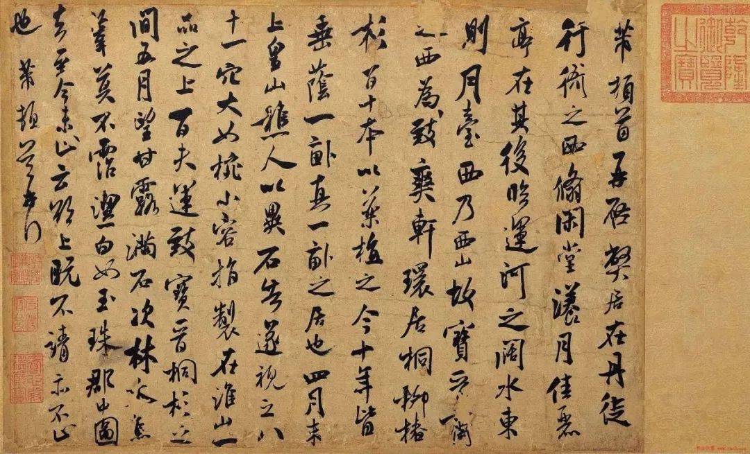 这样临帖，想不进步都难 书画知识 第7张