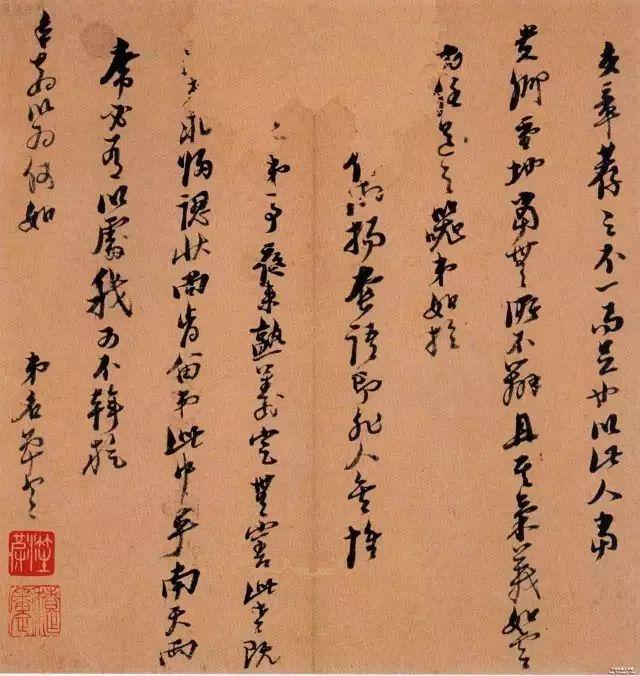 请先把字写好，再谈书法！ 书画知识 第9张