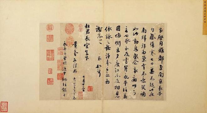 书法圈十大行规 书画知识 第3张