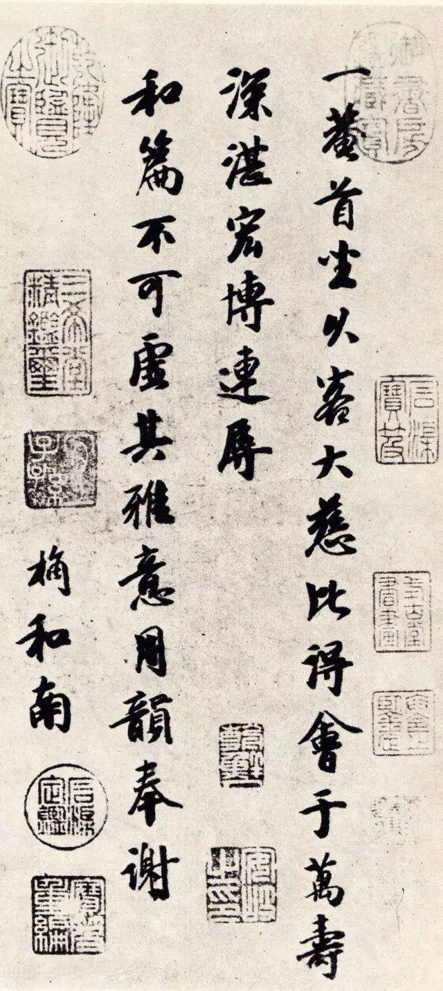 有一种字不露锋芒，却十分耐看 书画知识 第2张