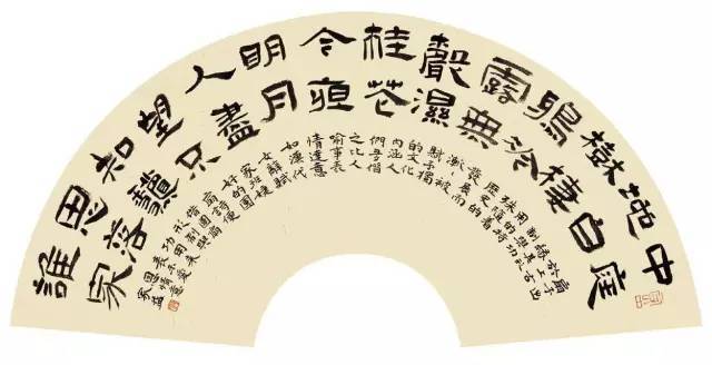 扇面书法创作，这八个方面要注意 书画知识 第3张