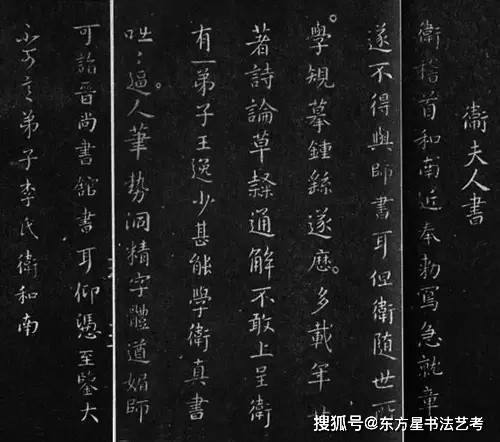 书法妙语20条，句句箴言！ 书画知识 第16张