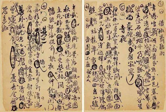 中国书法之美：形态、意境与文化的完美融合 书画知识 第73张