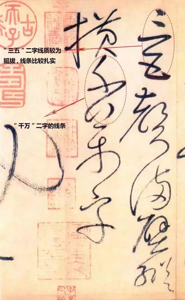 学会行草书九大技法！ 书画知识 第1张