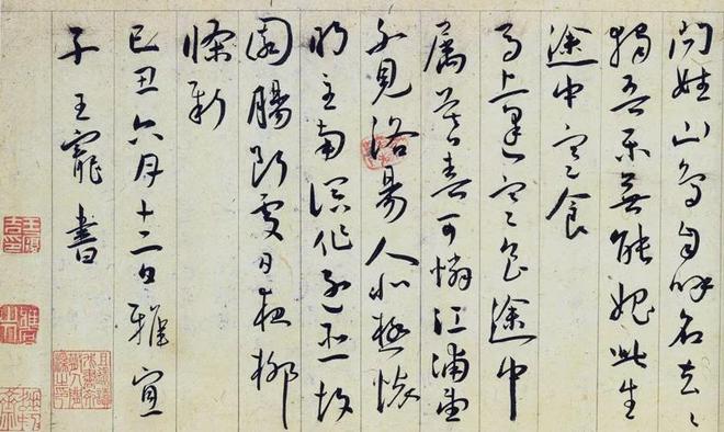 这八种字就叫好字！你属于哪一种？ 书画知识 第1张
