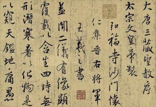 不要轻易说懂书法！ 书画知识 第2张