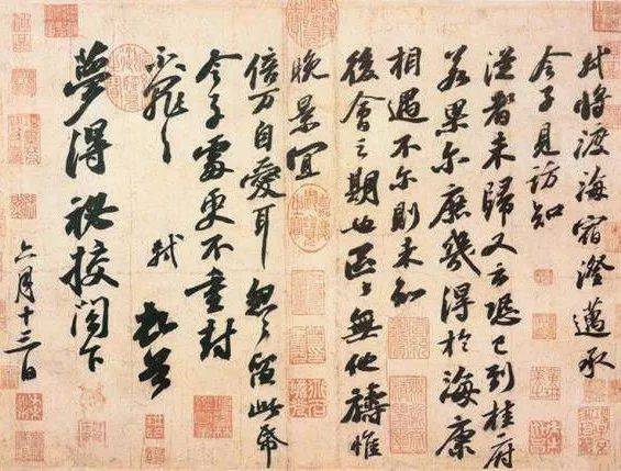 学书法，别被唐楷带偏了！ 书画知识 第4张