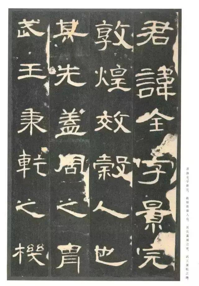 入帖和出帖，这样看才透彻！ 书画知识 第2张