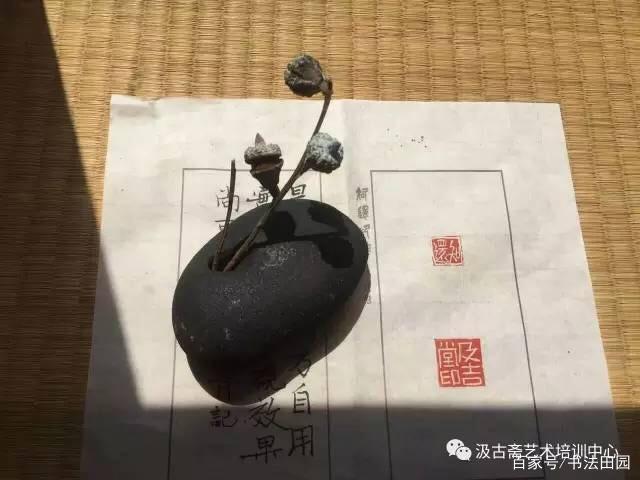 浅谈草书创作经验 书画知识 第20张