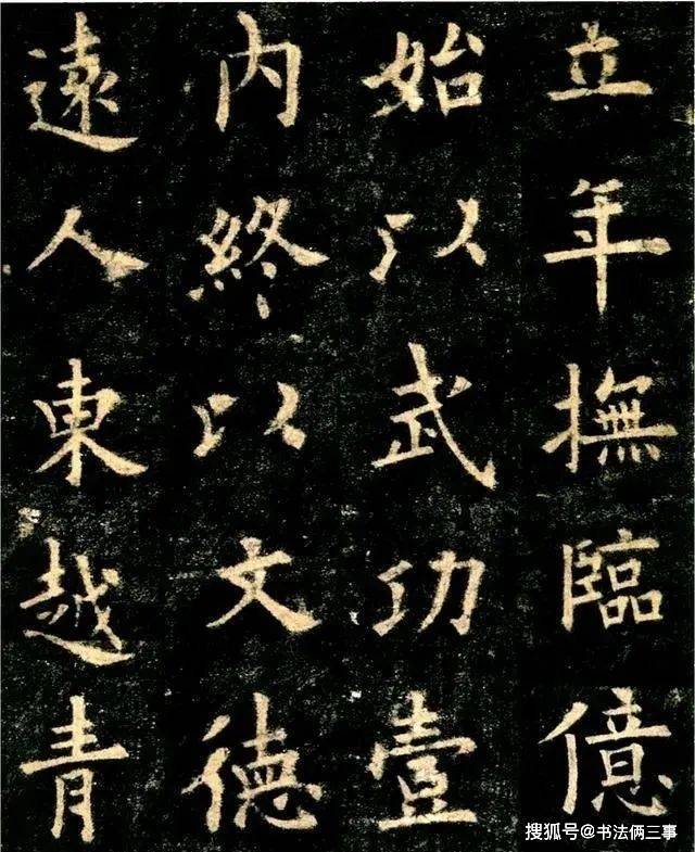 笔法“八字真言”：正.草.隶.篆都得遵守！ 书画知识 第6张