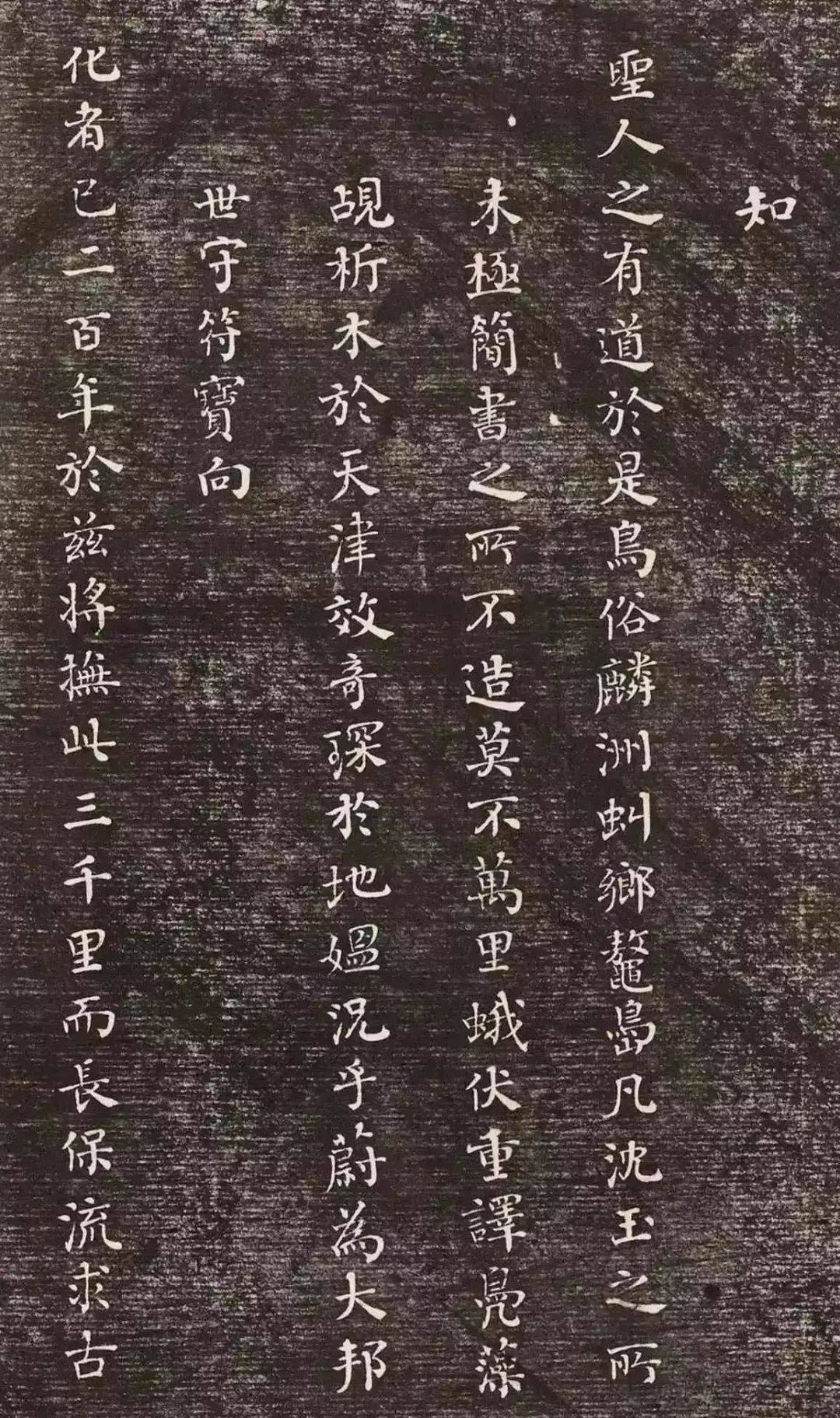 学书法，别被唐楷带偏了！ 书画知识 第2张