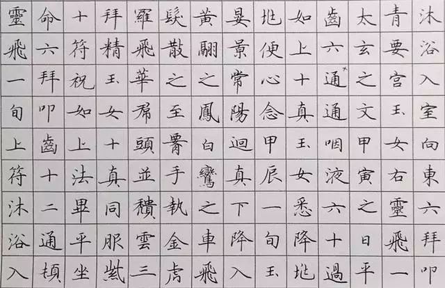 这样的硬笔字，才能叫书法！ 书画知识 第1张