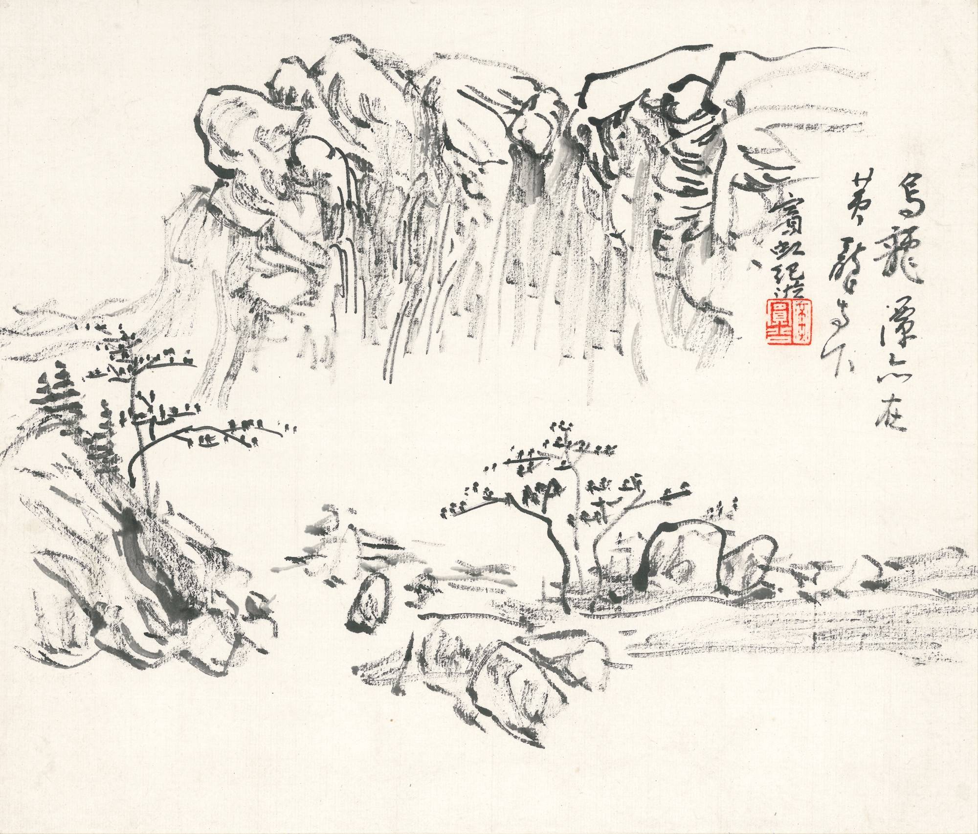 黄宾虹《山水册》：墨色线条中的山水变迁 书画知识 第4张