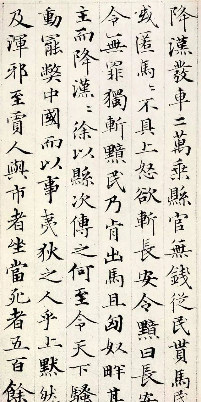 有一种书法，叫美的精致无暇！ 书画知识 第13张