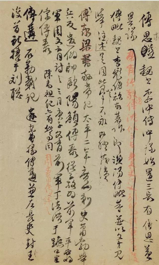 先写字，再书法 书画知识 第3张