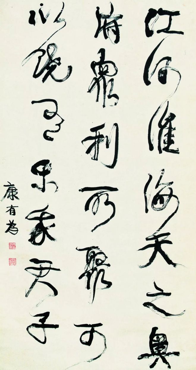 古代书论：颜真卿书法妙处，恰合“二王”笔法！ 书画知识 第9张