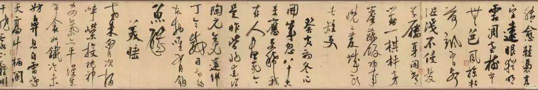 中国书法之美：形态、意境与文化的完美融合 书画知识 第51张
