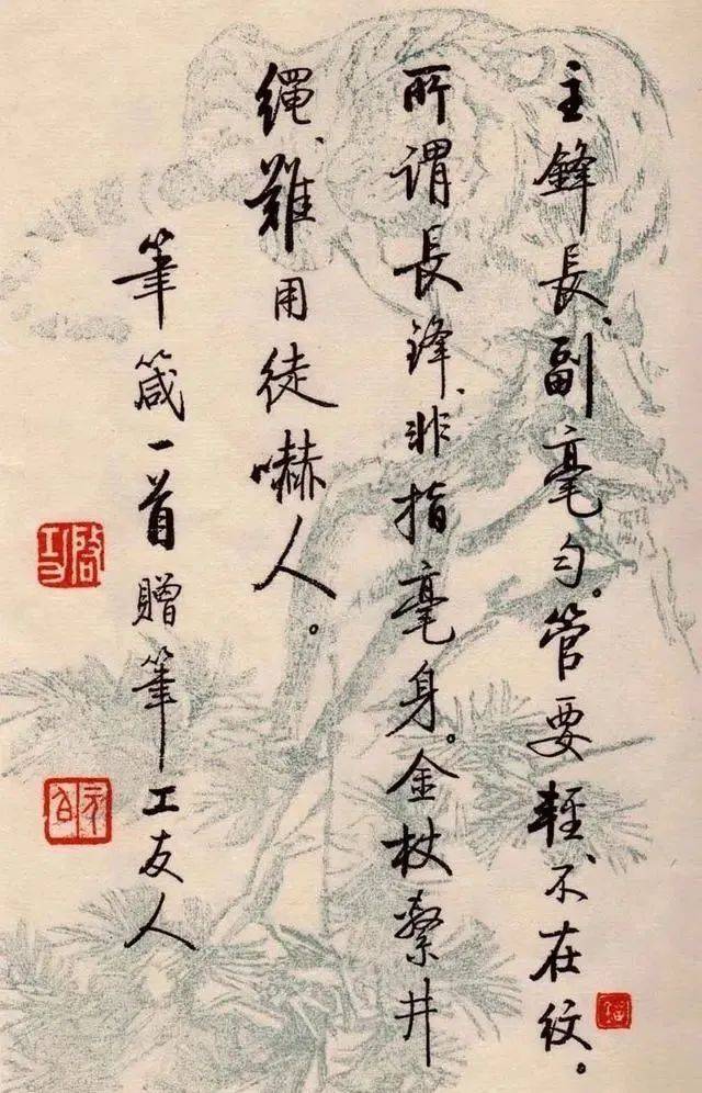 为什么很多人会把楷书写死？ 书画知识 第2张