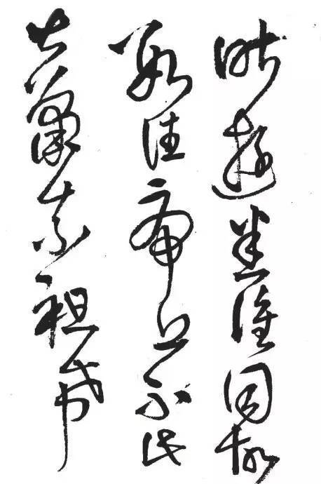 入帖和出帖，这样看才透彻！ 书画知识 第5张