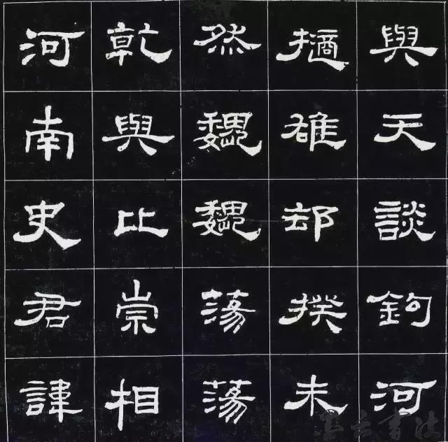 学习隶书，要把握其四个艺术特点 书画知识 第3张
