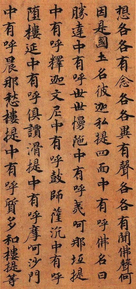 学书法，别被唐楷带偏了！ 书画知识 第1张