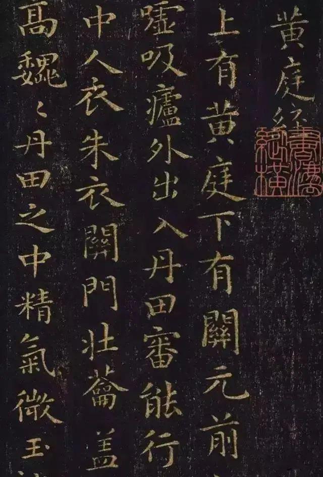 书法除了下苦功,还需要… 书画知识 第17张-墨韵书香 书法除了下苦功,还需要… 书画知识 第17张