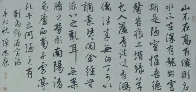 这八种字就叫好字！你属于哪一种？ 书画知识 第4张