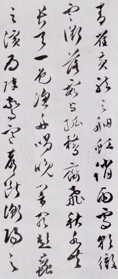 文征明书法特点 书画知识 第2张