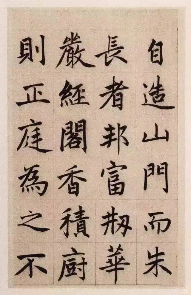赵孟頫的楷书三大特色 书画知识 第24张